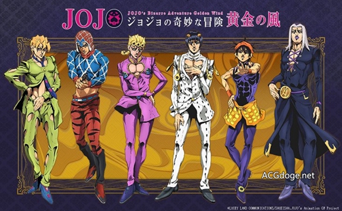 來了來了來了！ 荒木飛呂彥正式宣布 JOJO 第五部漫畫改編動畫 2018 年 10 月播出 