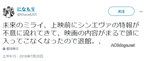 庵野哥哥什麼時候騙過你，最後一部 EVA 新劇場版在電影院發布特報 2020 年預定上映 