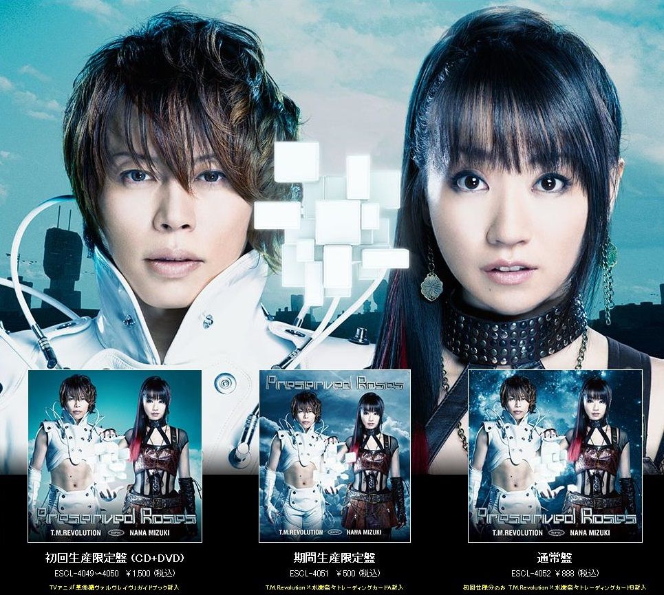 【资讯】水树奈奈 x 西川贵教单曲「preserved roses」首日销量突破 4